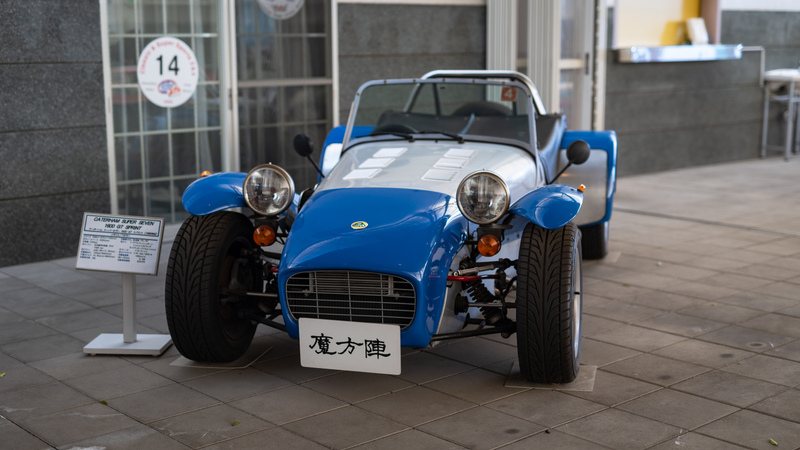 Illustration for article titled This Countryside Car Museum Celebrates When Japan Was on Top of the World